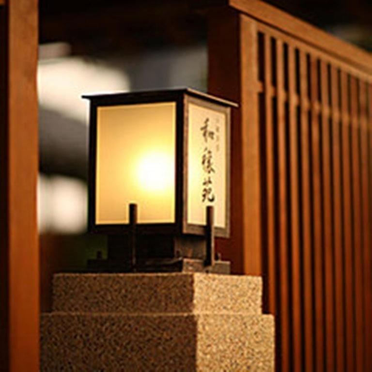 ホテル和穣苑 笛吹市 エクステリア 写真
