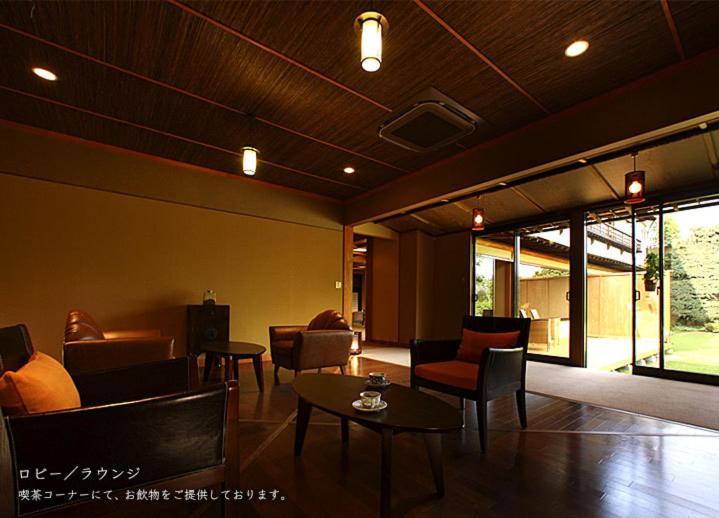 ホテル和穣苑 笛吹市 エクステリア 写真