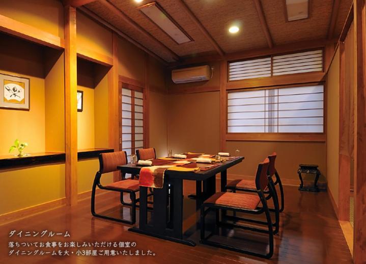 ホテル和穣苑 笛吹市 エクステリア 写真